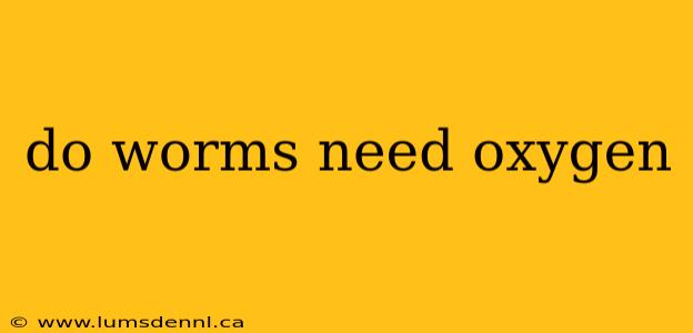 do worms need oxygen