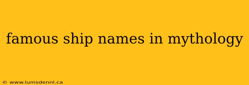 famous ship names in mythology