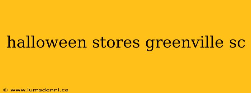 halloween stores greenville sc