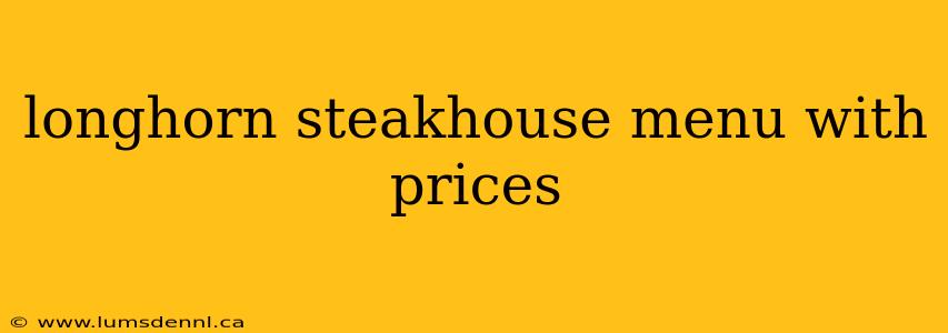 longhorn steakhouse menu with prices