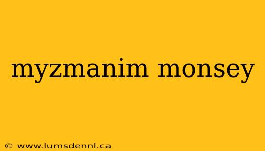 myzmanim monsey