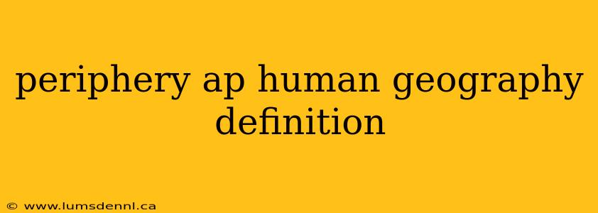 periphery ap human geography definition
