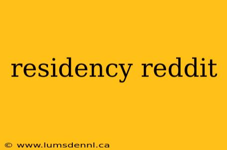 residency reddit
