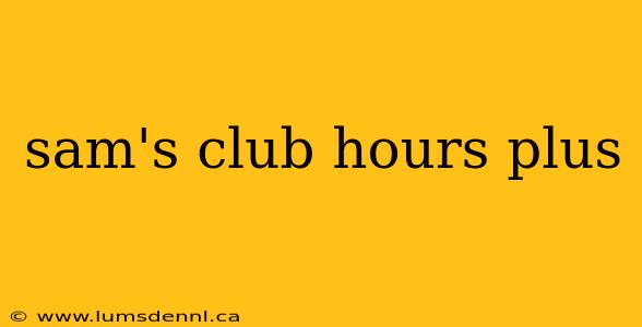 sam's club hours plus