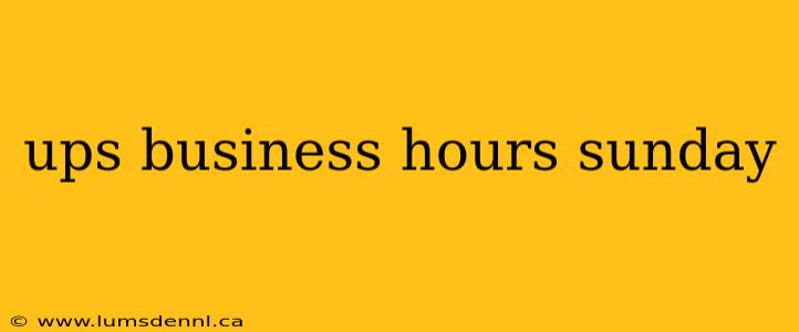ups business hours sunday