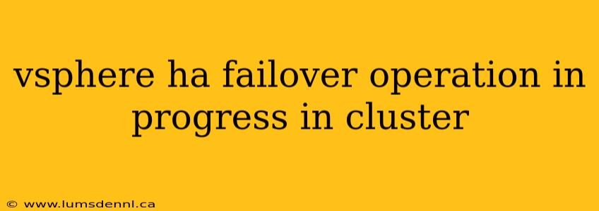 vsphere ha failover operation in progress in cluster