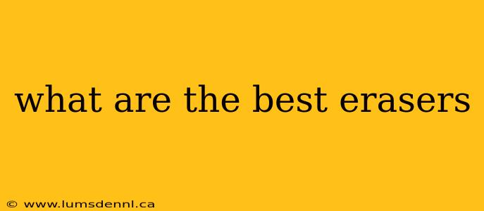 what are the best erasers
