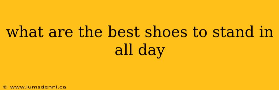 what are the best shoes to stand in all day