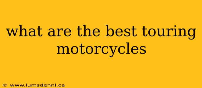 what are the best touring motorcycles