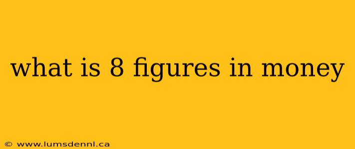 what is 8 figures in money