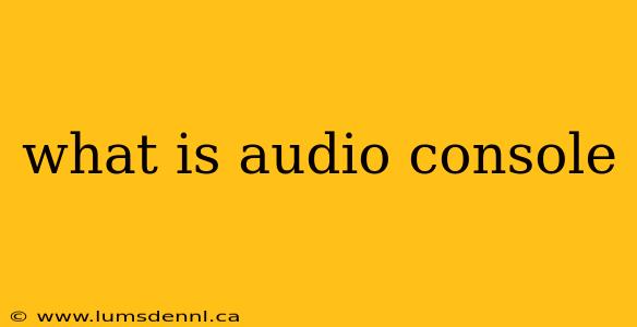 what is audio console