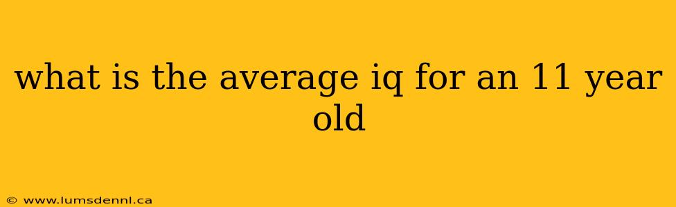 what is the average iq for an 11 year old