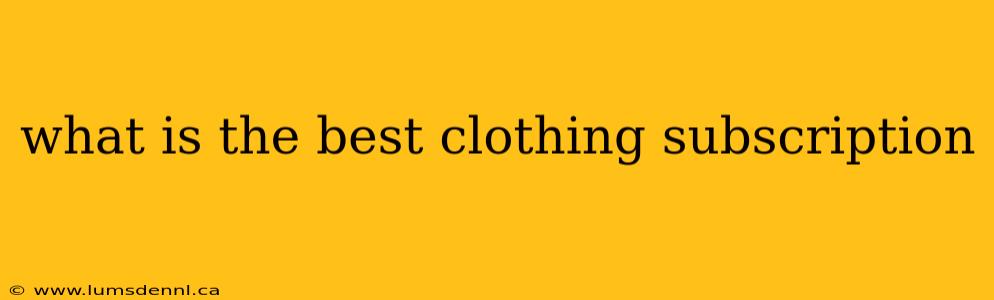 what is the best clothing subscription