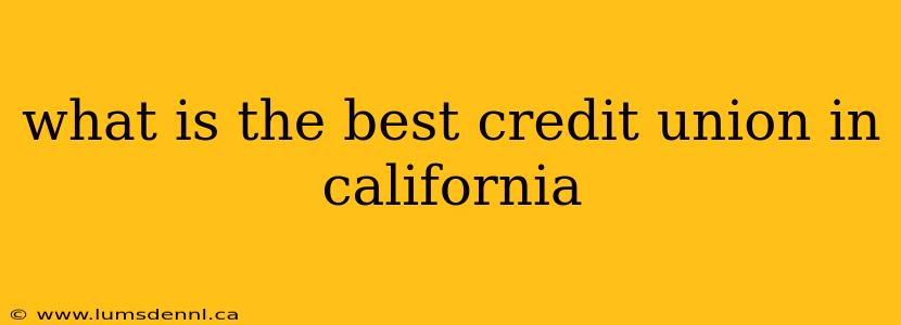 what is the best credit union in california