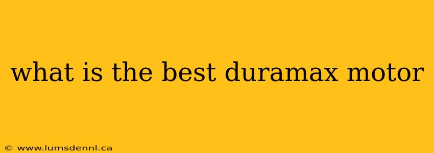 what is the best duramax motor