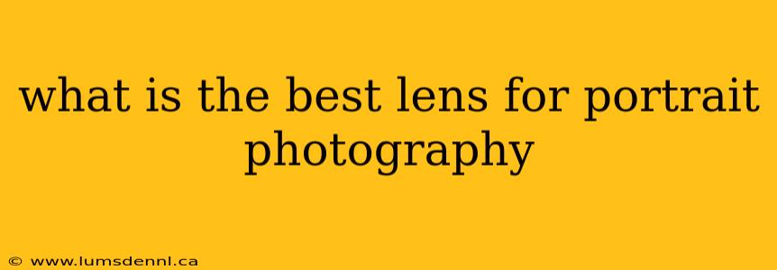 what is the best lens for portrait photography