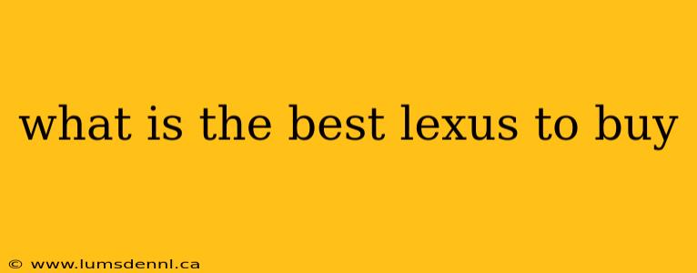 what is the best lexus to buy