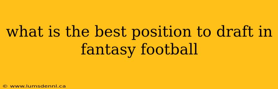 what is the best position to draft in fantasy football