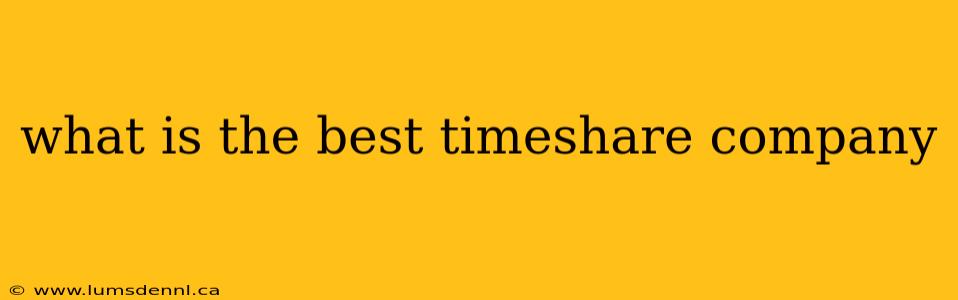 what is the best timeshare company