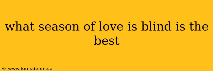 what season of love is blind is the best
