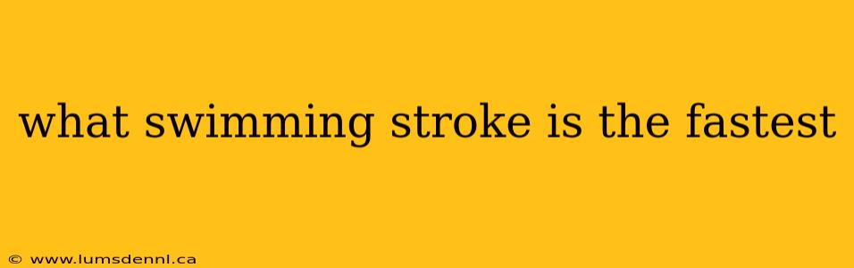 what swimming stroke is the fastest