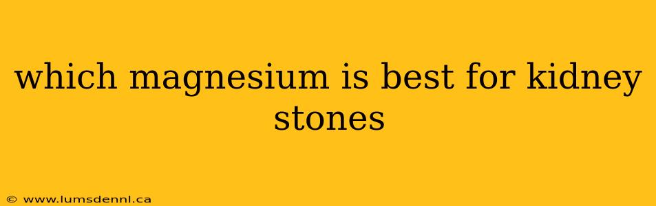 which magnesium is best for kidney stones