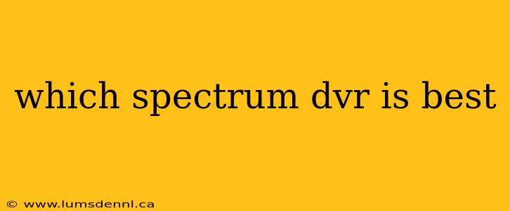 which spectrum dvr is best